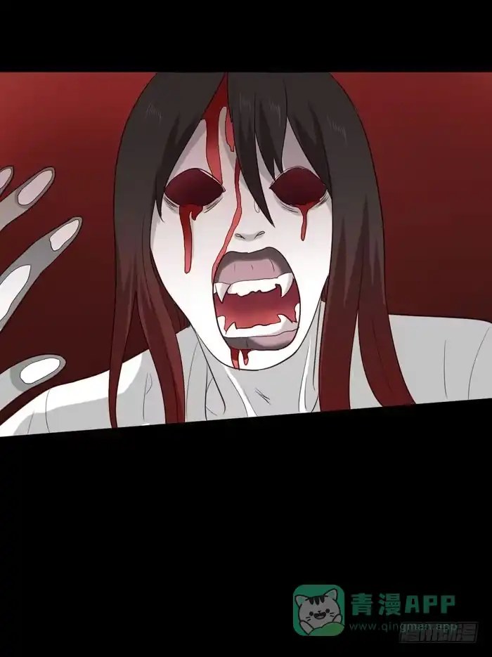 《脸盲少女》第069话 第51页