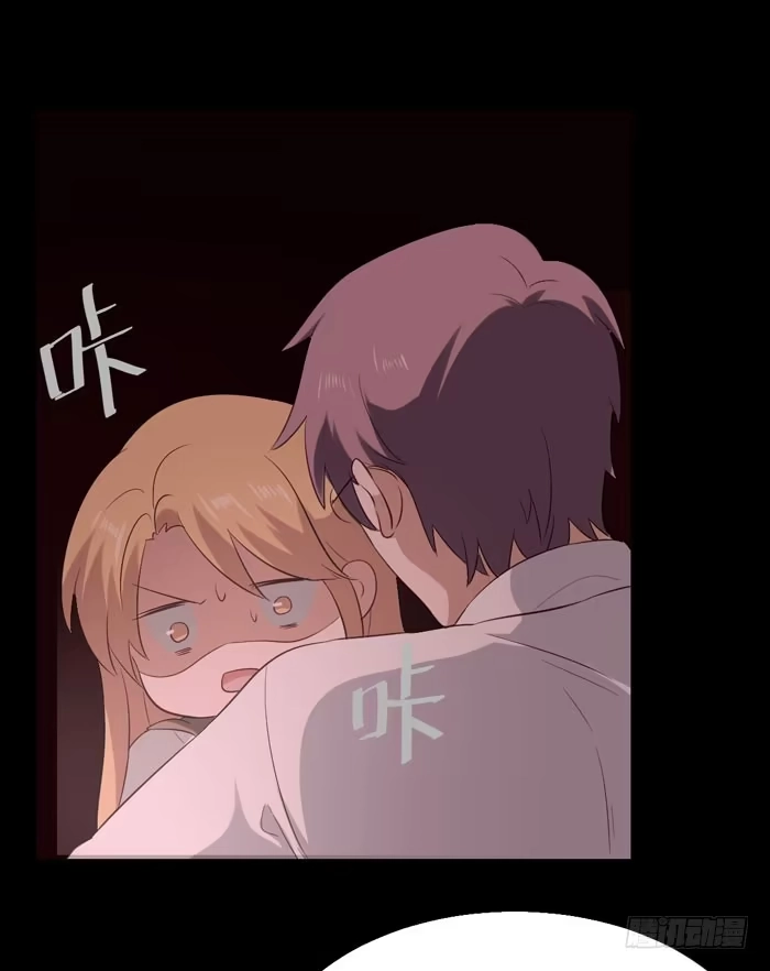 《脸盲少女》第069话 第57页