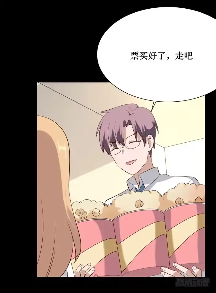 《脸盲少女》第069话 第30页