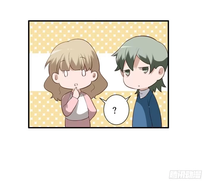 《脸盲少女》第069话 第20页