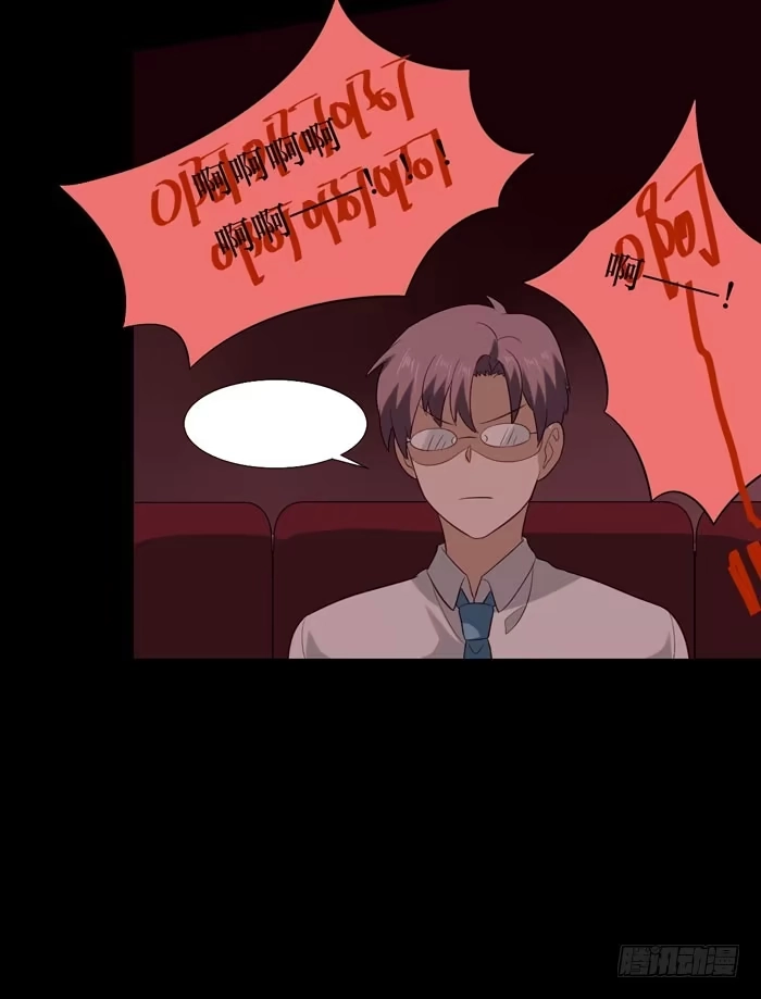《脸盲少女》第069话 第54页
