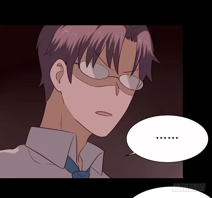 《脸盲少女》第069话 第43页