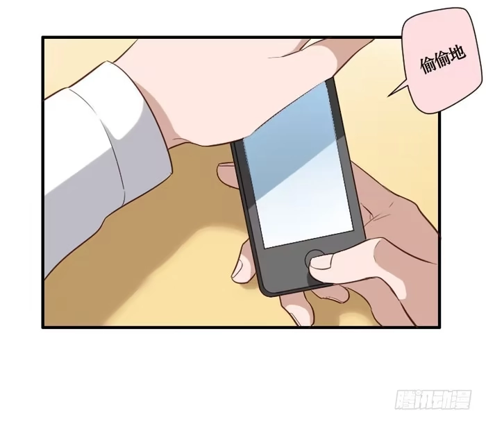 《脸盲少女》第069话 第5页