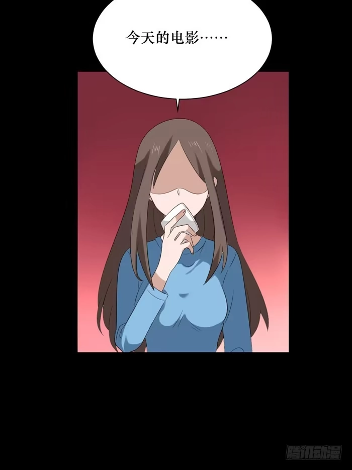 《脸盲少女》第070话 第49页