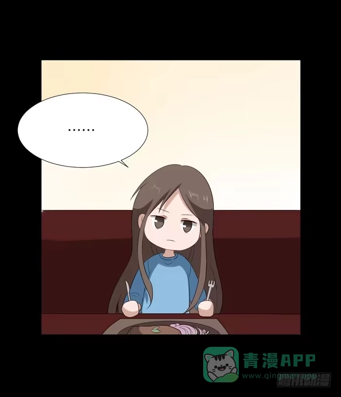 《脸盲少女》第070话 第26页