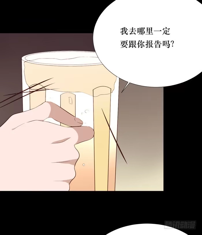 《脸盲少女》第070话 第40页
