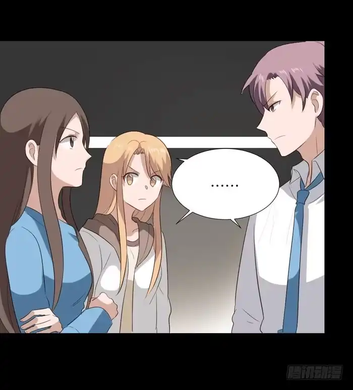 《脸盲少女》第070话 第32页