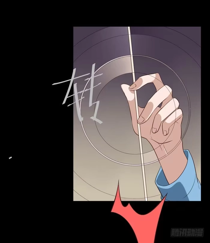 《脸盲少女》第070话 第44页