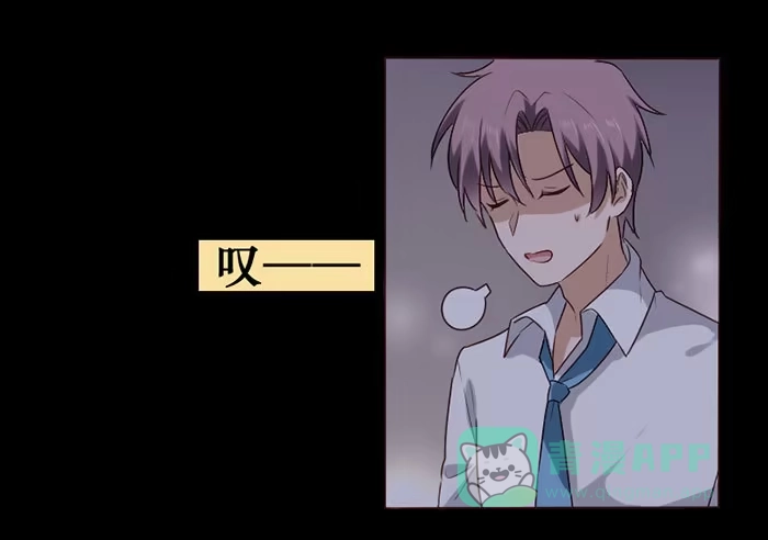 《脸盲少女》第071话 第1页