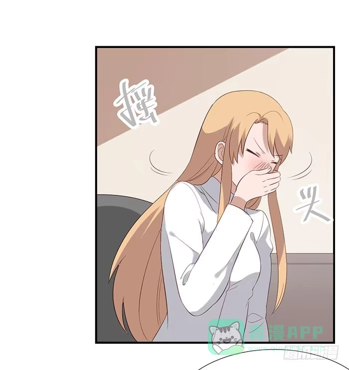 《脸盲少女》第071话 第41页