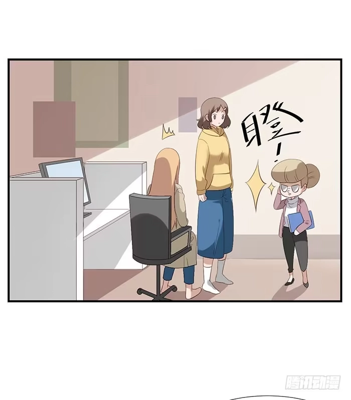 《脸盲少女》第071话 第52页