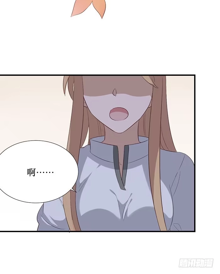 《脸盲少女》第071话 第39页