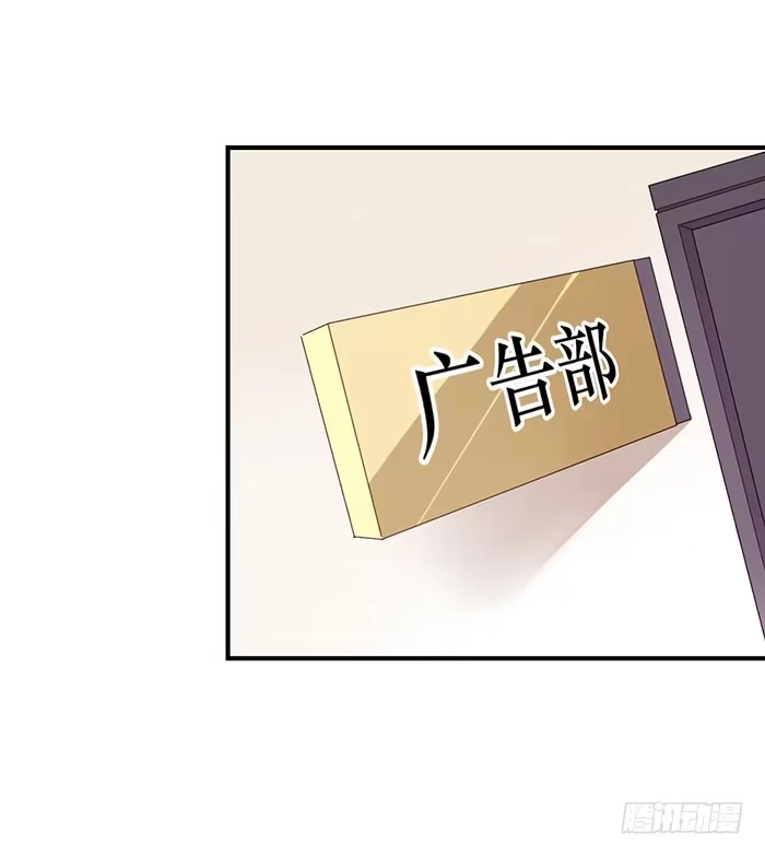 《脸盲少女》第071话 第62页