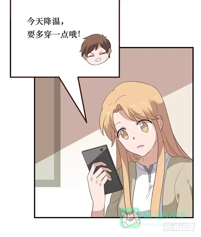 《脸盲少女》第071话 第56页