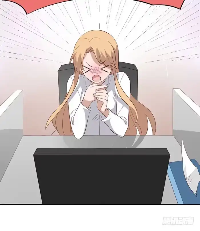 《脸盲少女》第071话 第43页