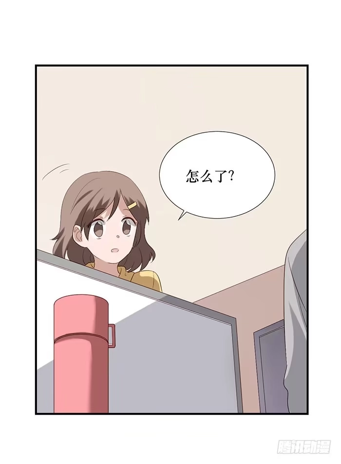 《脸盲少女》第071话 第40页