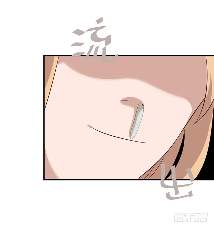 《脸盲少女》第071话 第60页