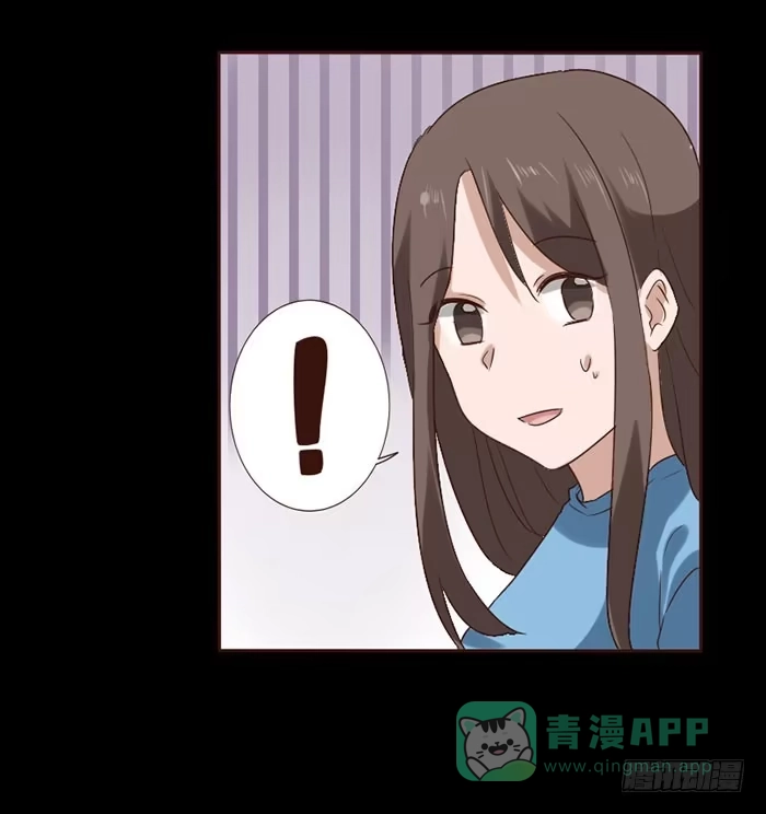 《脸盲少女》第071话 第36页