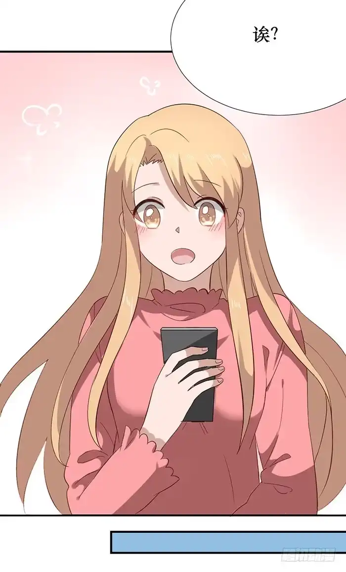 《脸盲少女》第072话 第30页