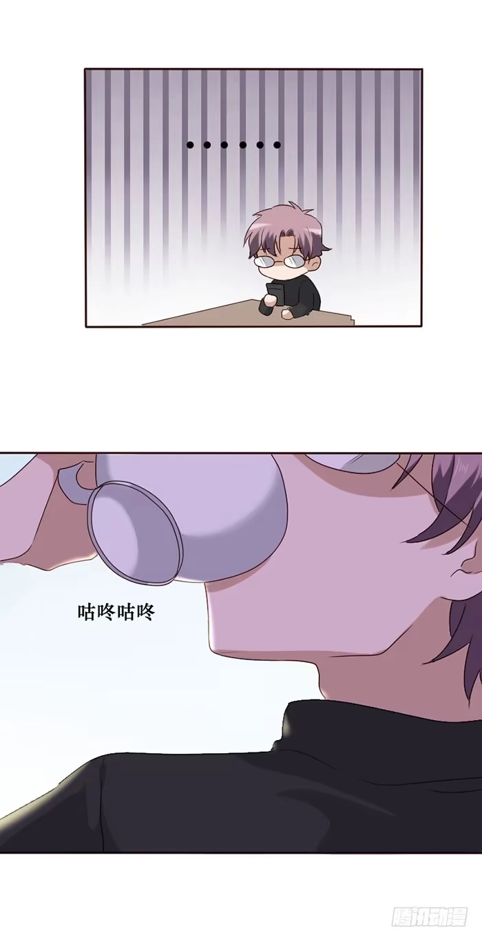 《脸盲少女》第072话 第10页