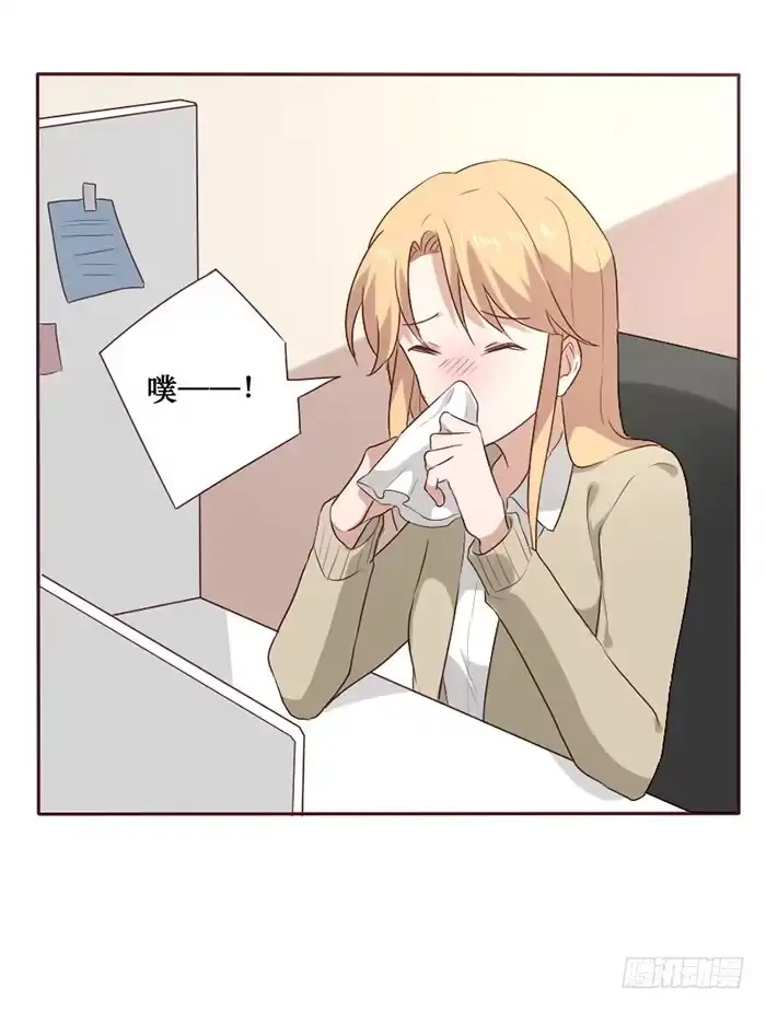 《脸盲少女》第072话 第4页