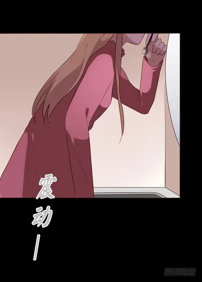 《脸盲少女》第073话 第37页
