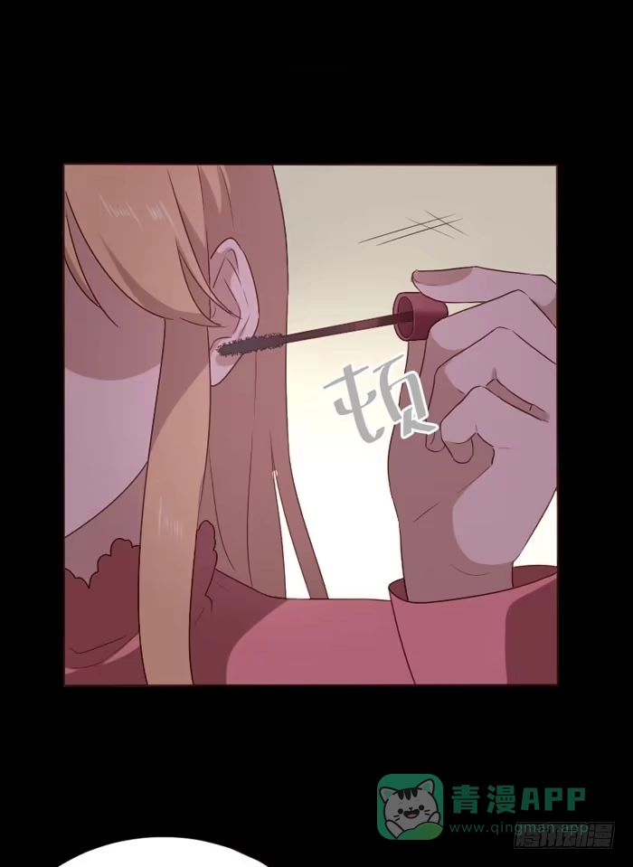 《脸盲少女》第073话 第26页