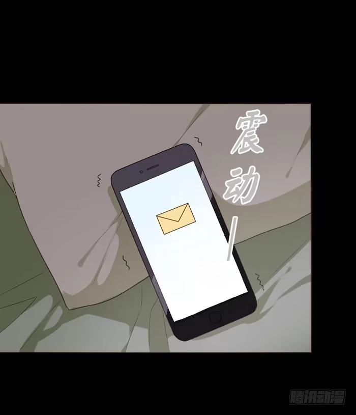 《脸盲少女》第073话 第38页