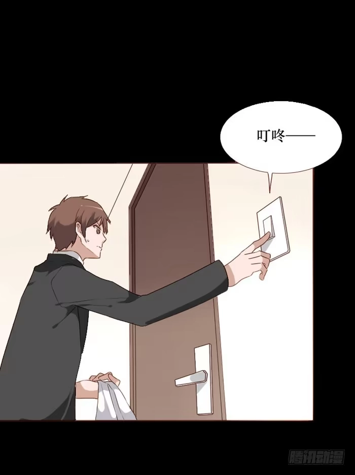 《脸盲少女》第073话 第43页