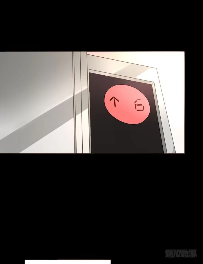 《脸盲少女》第073话 第39页