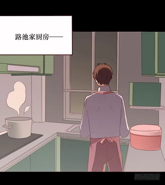 《脸盲少女》第074话 第22页