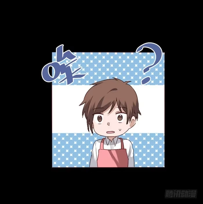 《脸盲少女》第074话 第49页