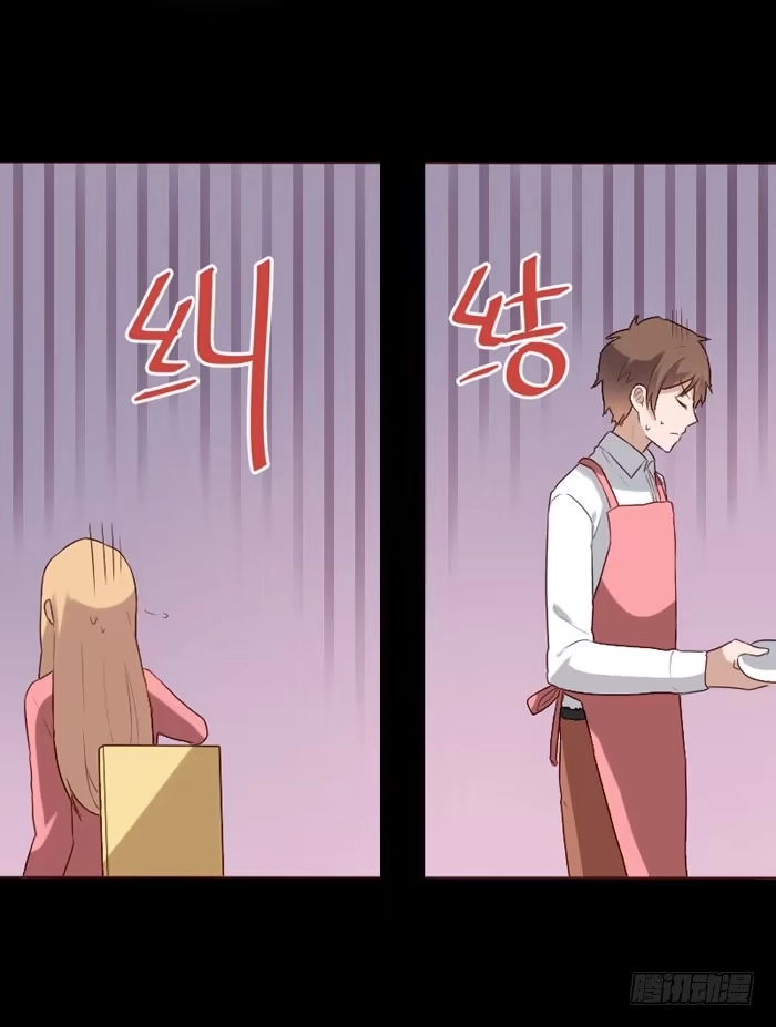《脸盲少女》第074话 第35页