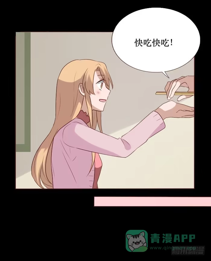 《脸盲少女》第074话 第41页