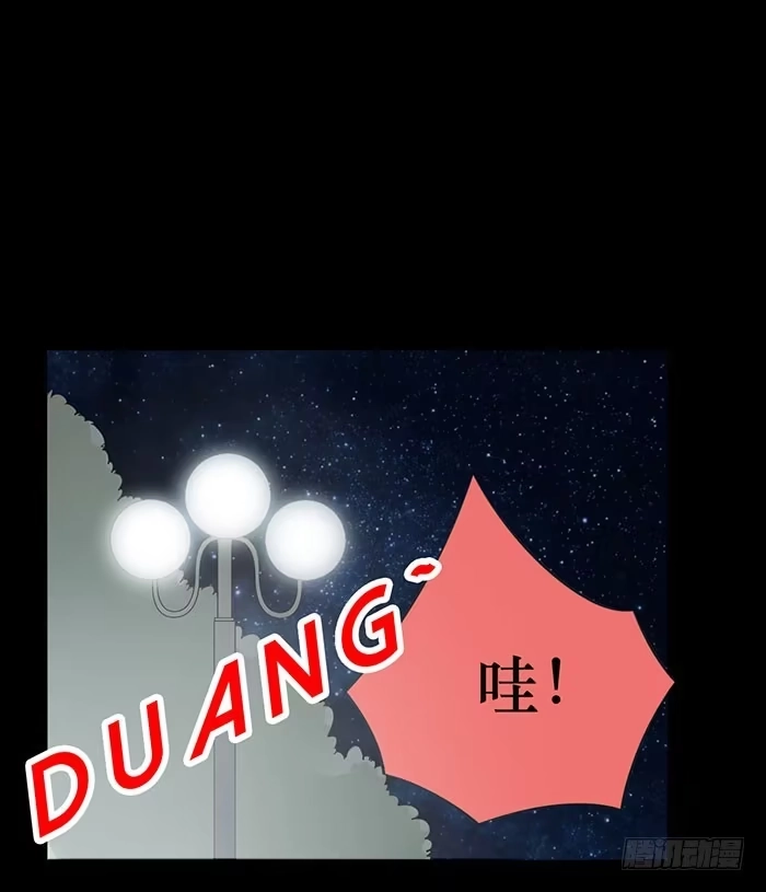 《脸盲少女》第075话 第34页