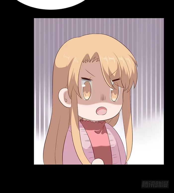 《脸盲少女》第075话 第49页