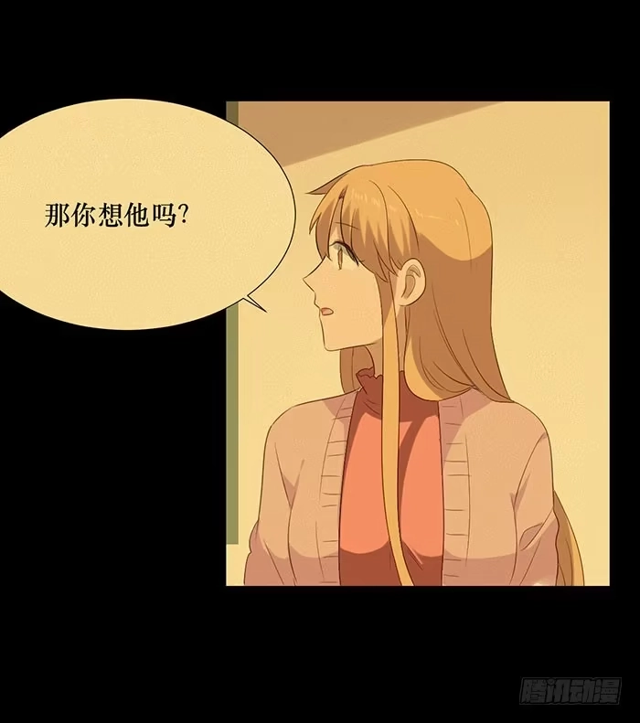 《脸盲少女》第76话 第28页