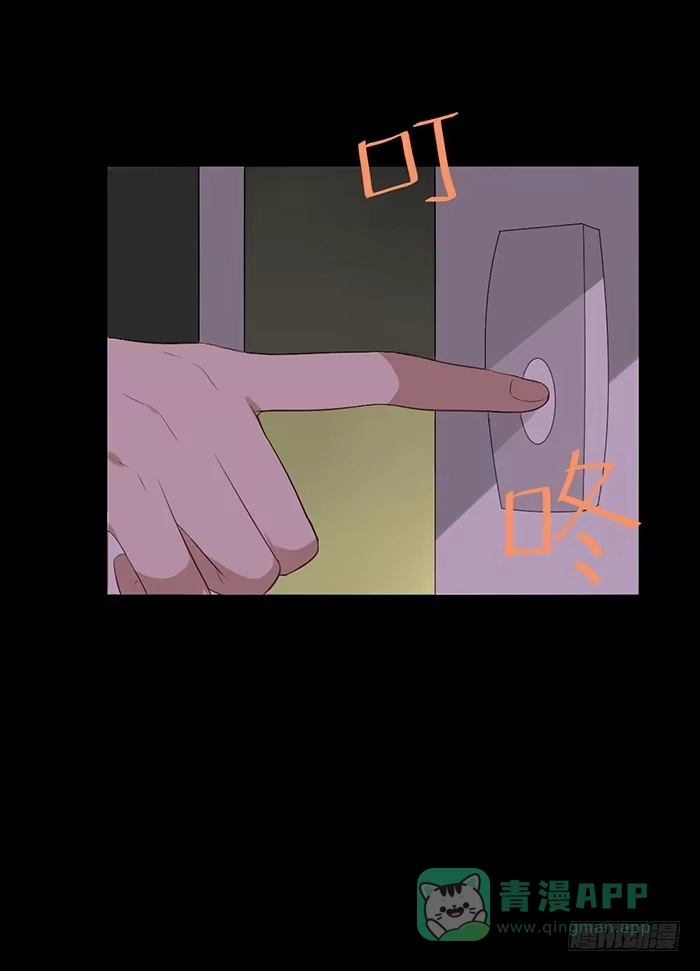 《脸盲少女》第76话 第51页