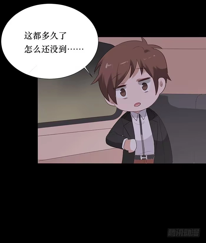 《脸盲少女》第76话 第45页