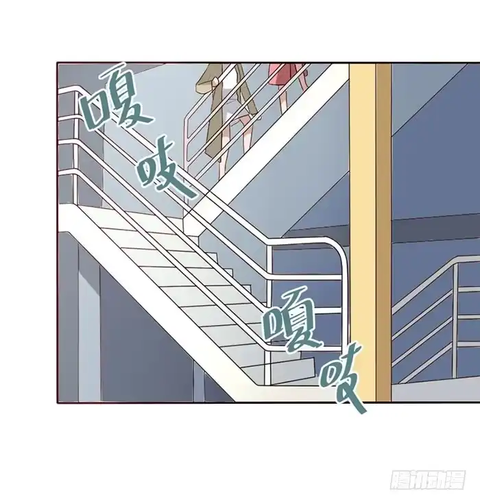 《脸盲少女》第077话 第58页