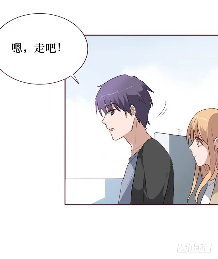 《脸盲少女》第077话 第53页