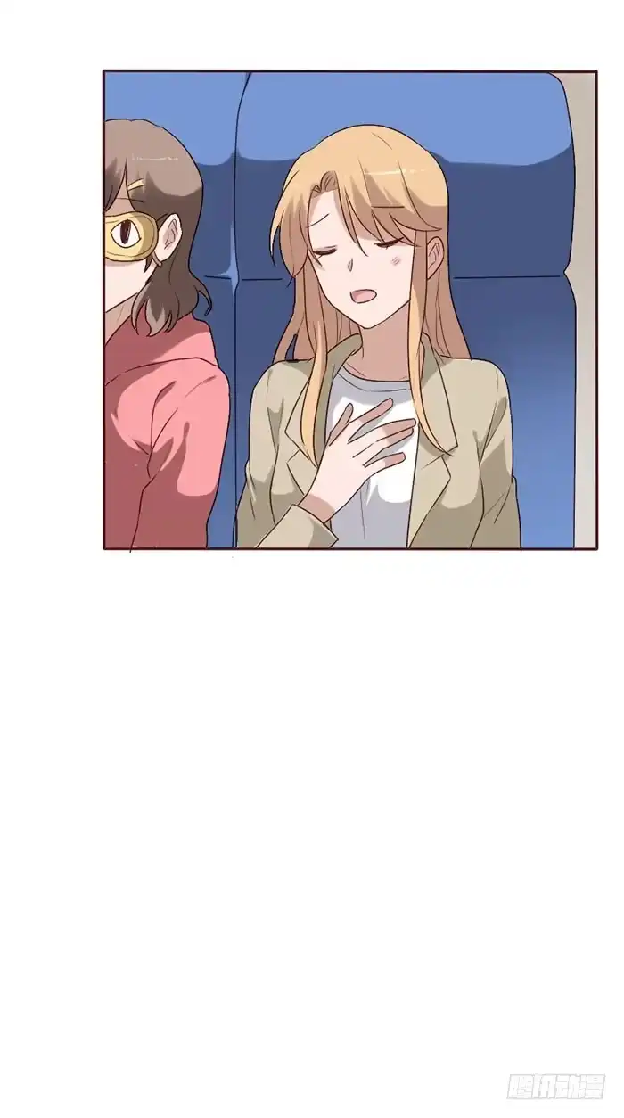 《脸盲少女》第077话 第44页