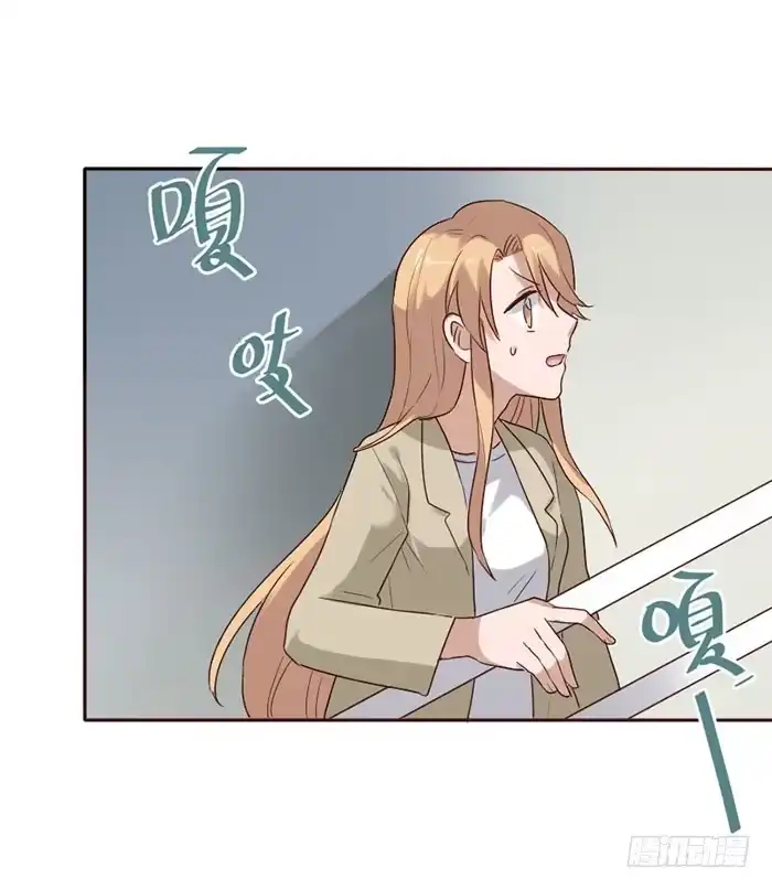 《脸盲少女》第077话 第59页