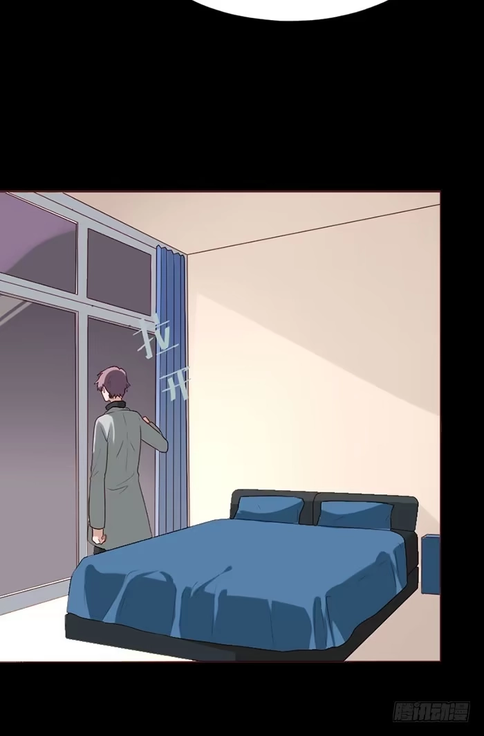 《脸盲少女》第077话 第30页