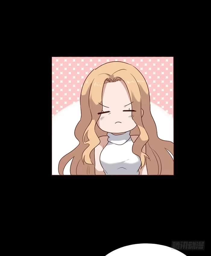 《脸盲少女》第077话 第17页