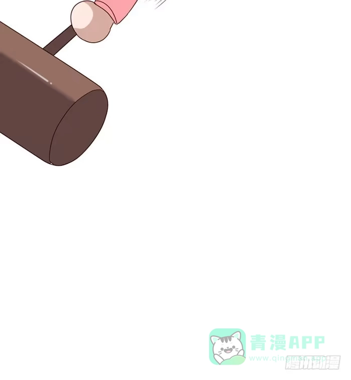 《脸盲少女》第077话 第71页