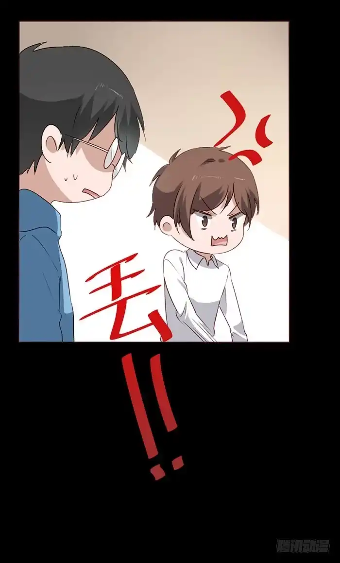 《脸盲少女》第078话 第53页