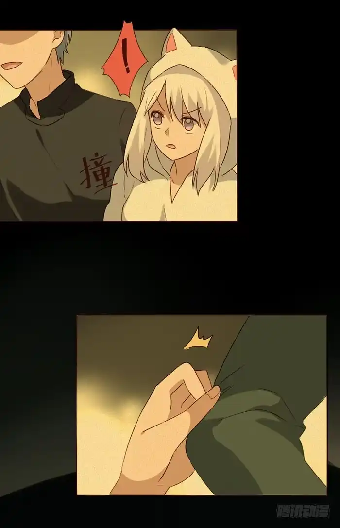 《脸盲少女》第078话 第45页