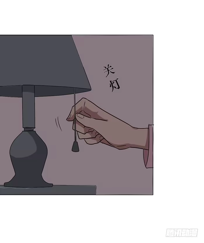 《脸盲少女》第007话 第34页