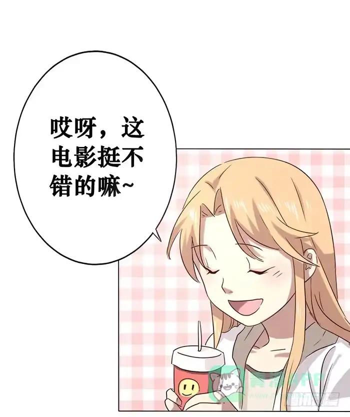 《脸盲少女》第007话 第16页